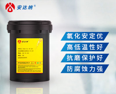 工业高温合成脂 SHC2 型号